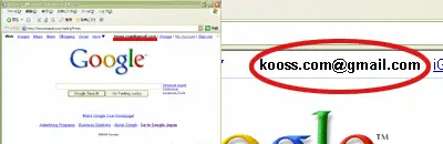 通常のGoogleの検索画面
