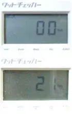 上が電源オフ 下が電源オン時の消費電力