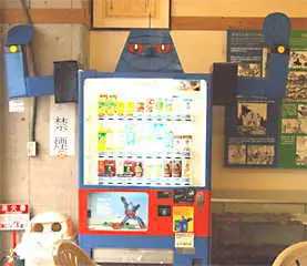 手と頭のつい手、鉄人に似ている、鉄人自販機