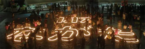 1.17 ながた の文字