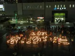 新長田駅ピフレ前の広場