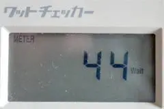アイドル時 44W