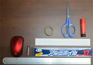 用意した物。
