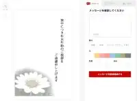喪中はがきに挨拶文を追加