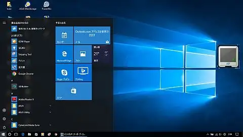 Windows 10 Anniversary Update後のWindwos10の画面