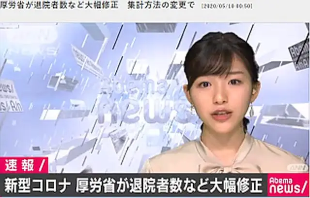 東京都の死亡者は19人から171人のニュース