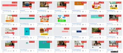 Adsenseの詐欺広告 サムネイル画像一覧